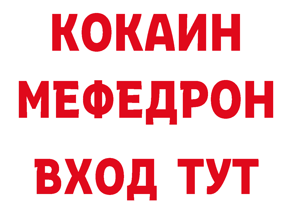 Купить закладку  наркотические препараты Бугуруслан