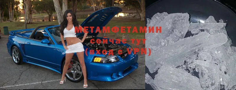 сколько стоит  Бугуруслан  МЕТАМФЕТАМИН Methamphetamine 